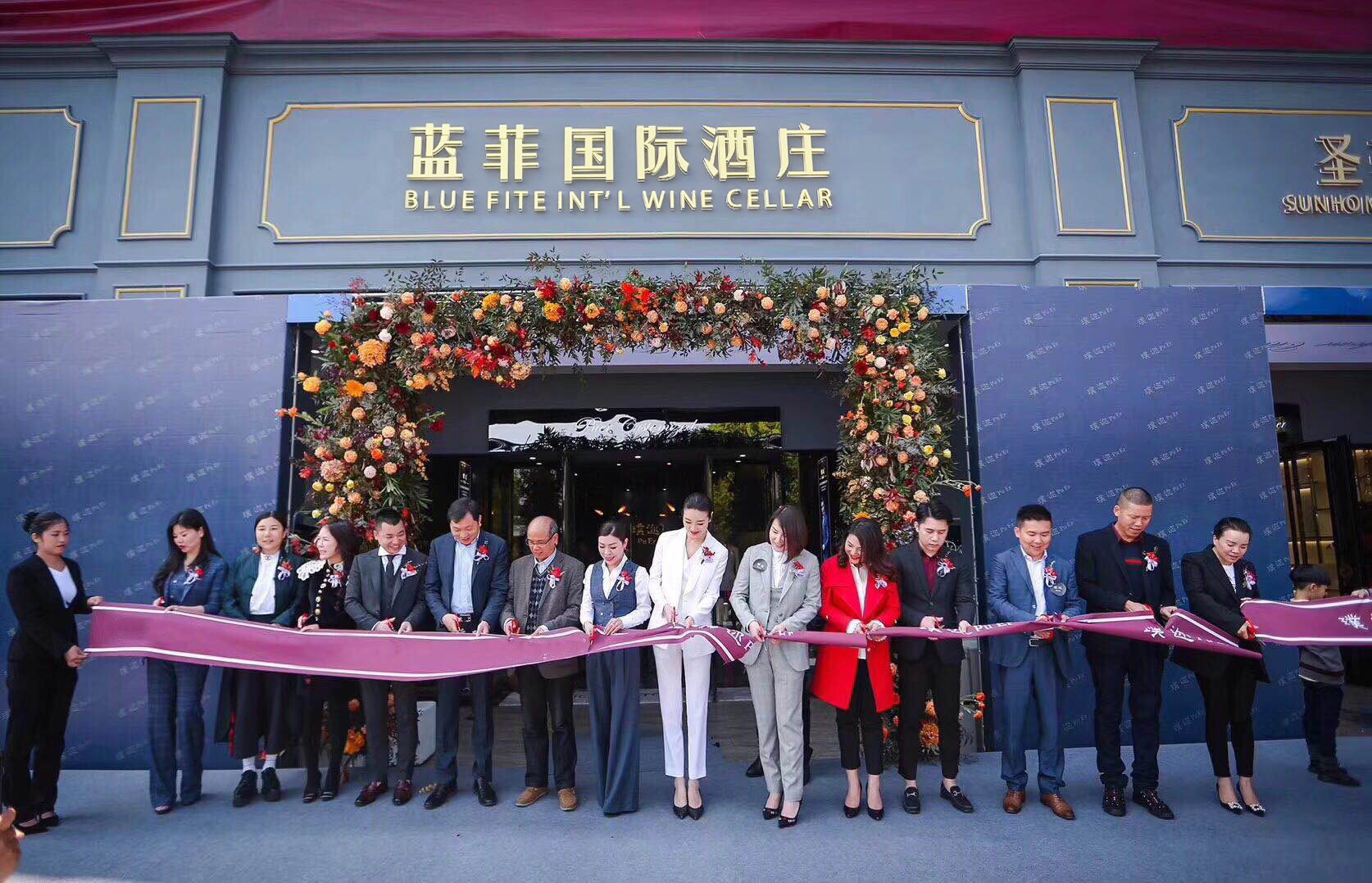 紅酒加盟店怎么開(kāi)?