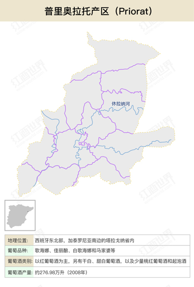 西班牙普里奧拉托產區(qū)地圖